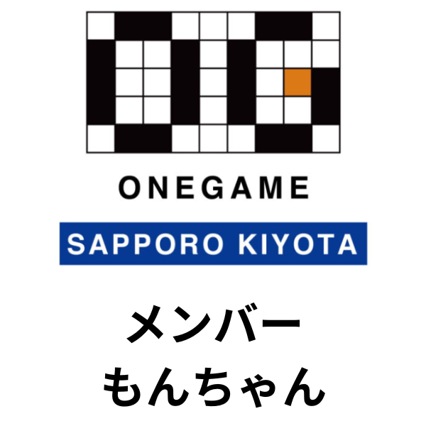 2024年も残すところ・・・